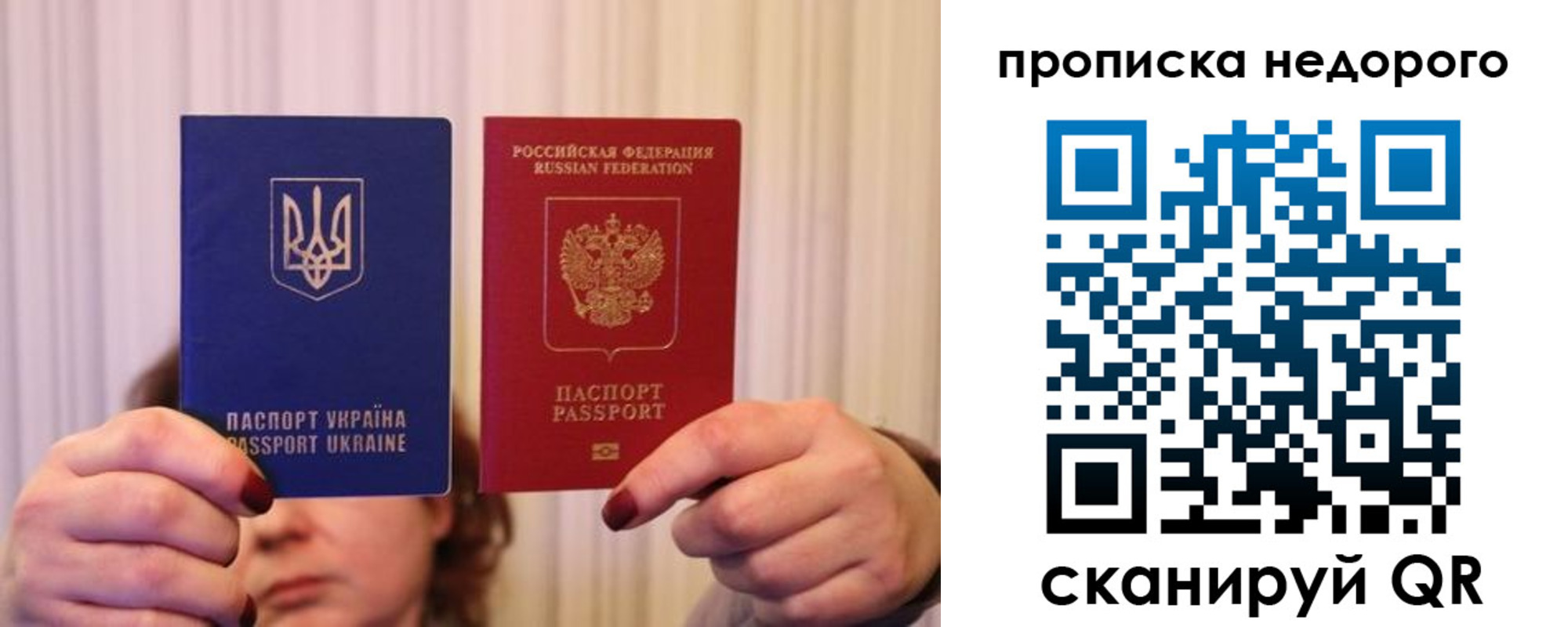 где прописаться в Карабаново