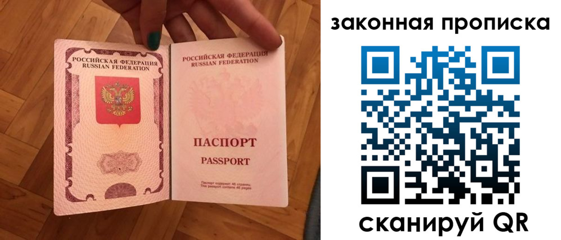 пропишу в квартире в Карабаново