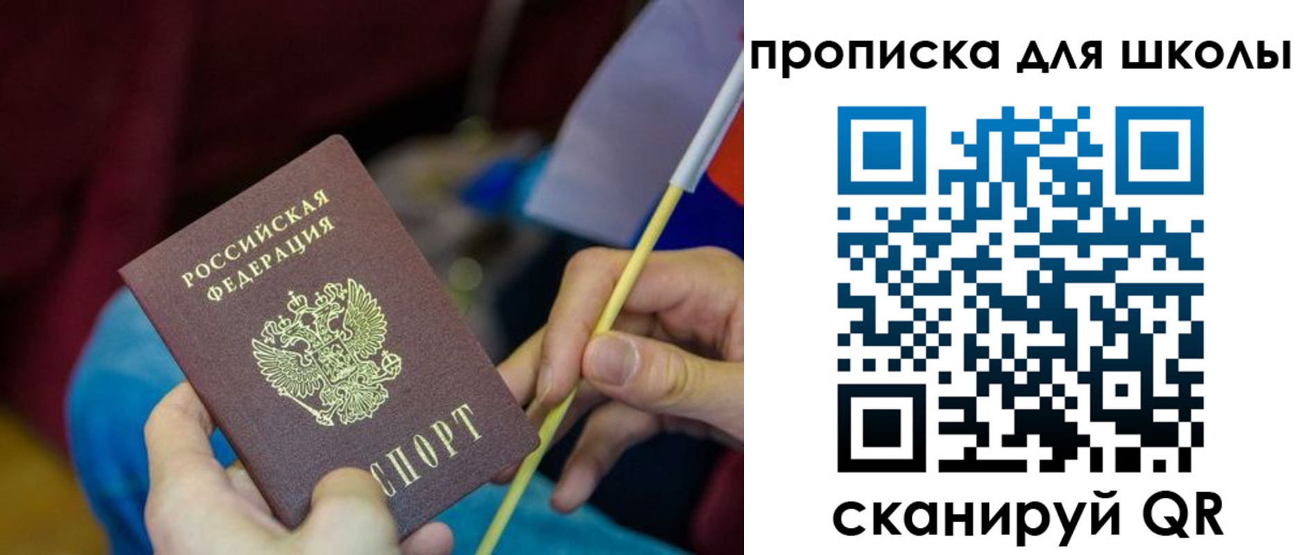 временная регистрация законно в Карабаново
