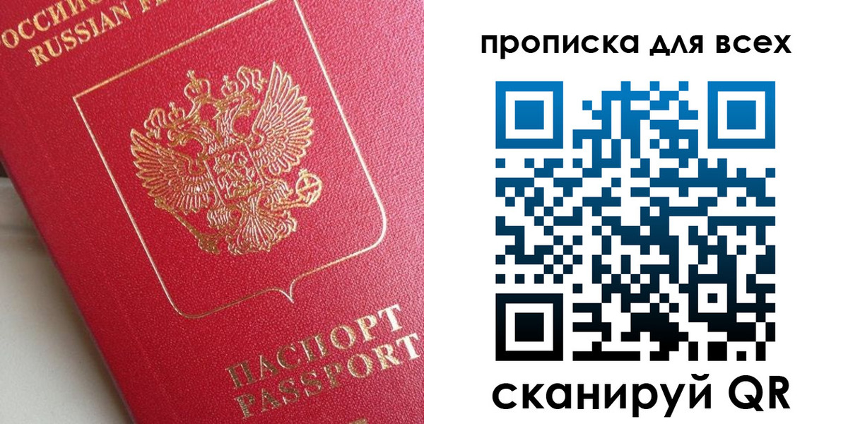 временная регистрация госуслуги в Карабаново