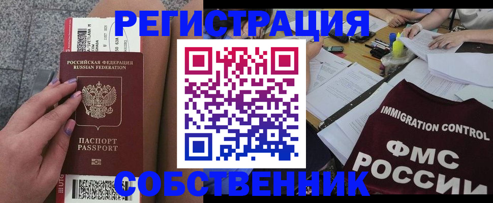 найти адрес прописки в Карабаново