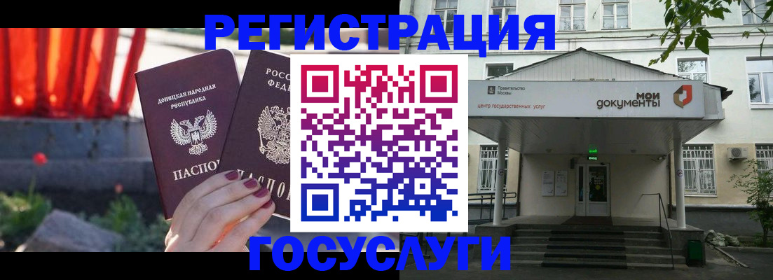 прописка для школы в Карабаново