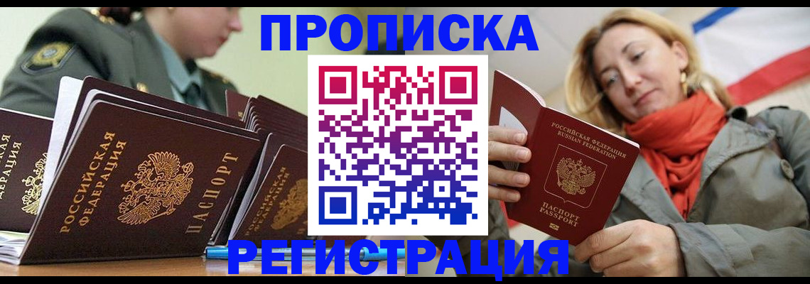 найти адрес прописки в Карабаново